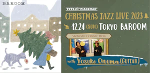 YoYo the "Pianoman" Christmas Jazz Live 2023『Swingin’ Connection with 小沼ようすけ』