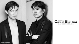 Casa Blanca カサブランカ　dance西島数博＆吉川隆弘piano