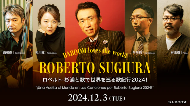 【BAROOM loves the world】ROBERTO SUGIURA