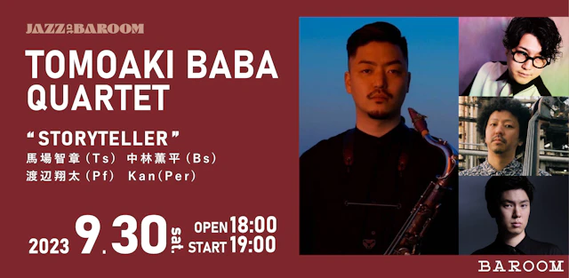 JAZZ at BAROOM ー 馬場智章 QUARTET "STORYTELLER" ー