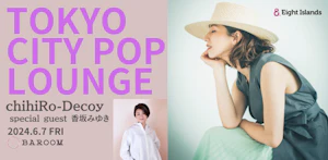TOKYO CITY POP LOUNGE