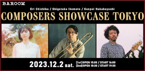 Composers Showcase Tokyo