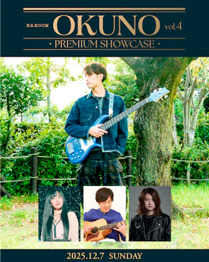 OKUNO PREMIUM SHOWCASE vol.4