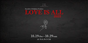 LOVE IS ALL 2023