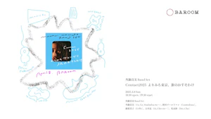 角銅真実Band Set 「Contact 2025 よりみち東京、旅のおすそわけ」