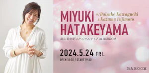 畠山美由紀スペシャルライブ in BAROOM　　　　　　　　　　　w/ 川口大輔＆藤本一馬