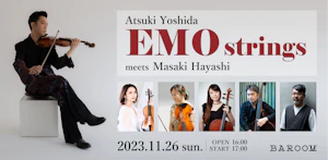 吉田篤貴EMO strings meets 林正樹