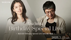 純名里沙 Birthday Specil Live with 笹子重治