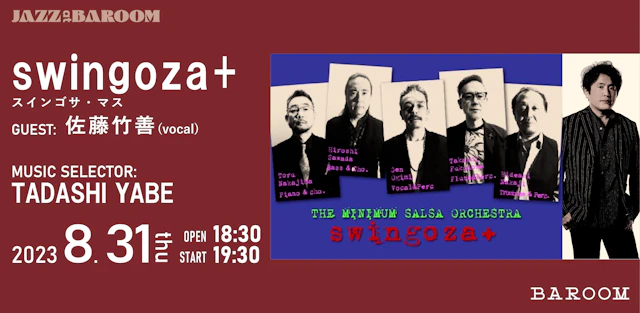 JAZZ at BAROOM ー swingoza+ ー