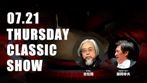 THURSDAY CLASSIC SHOW