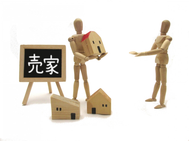 売れる・売れやすい家の6つの条件