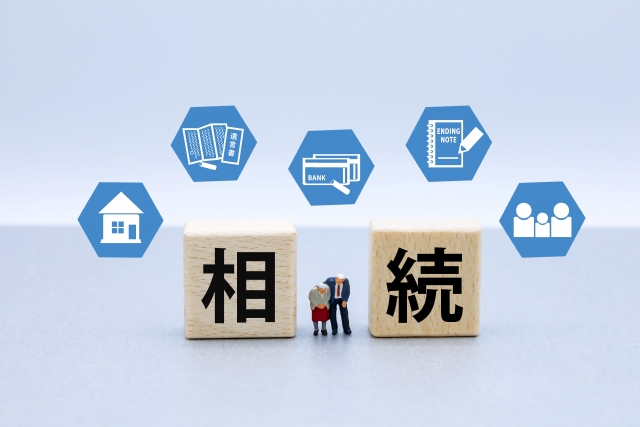 相続した不動産を売却する4つのメリット