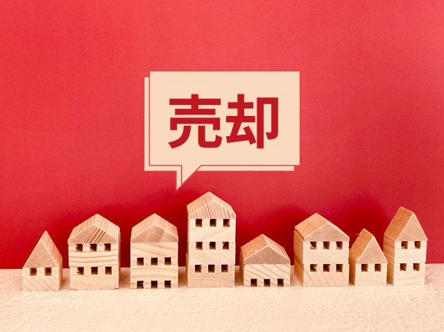 マンション売却の主な流れ
