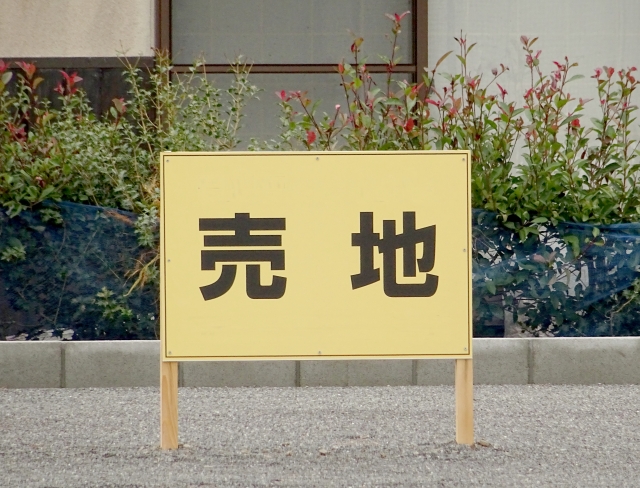 土地の売却における主な流れ