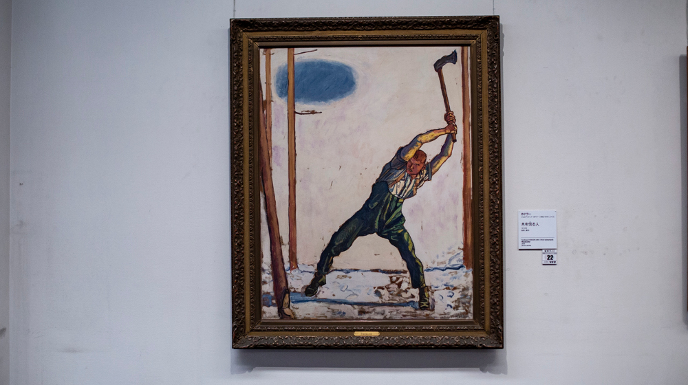 大原美術館　美術館　本　古本　　古本屋　絵画　油絵 大原美術館 美術館 本 古本 古本屋 絵画 油絵 大原美術館美術館
