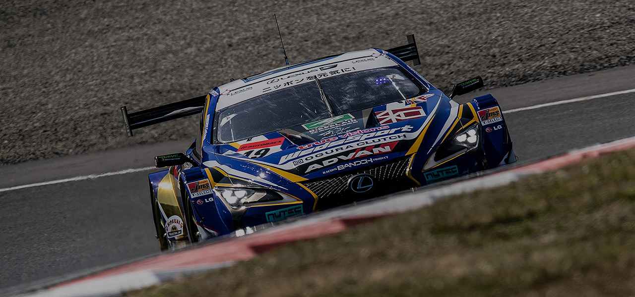 LEXUS - 記事 | LEXUS NEWS