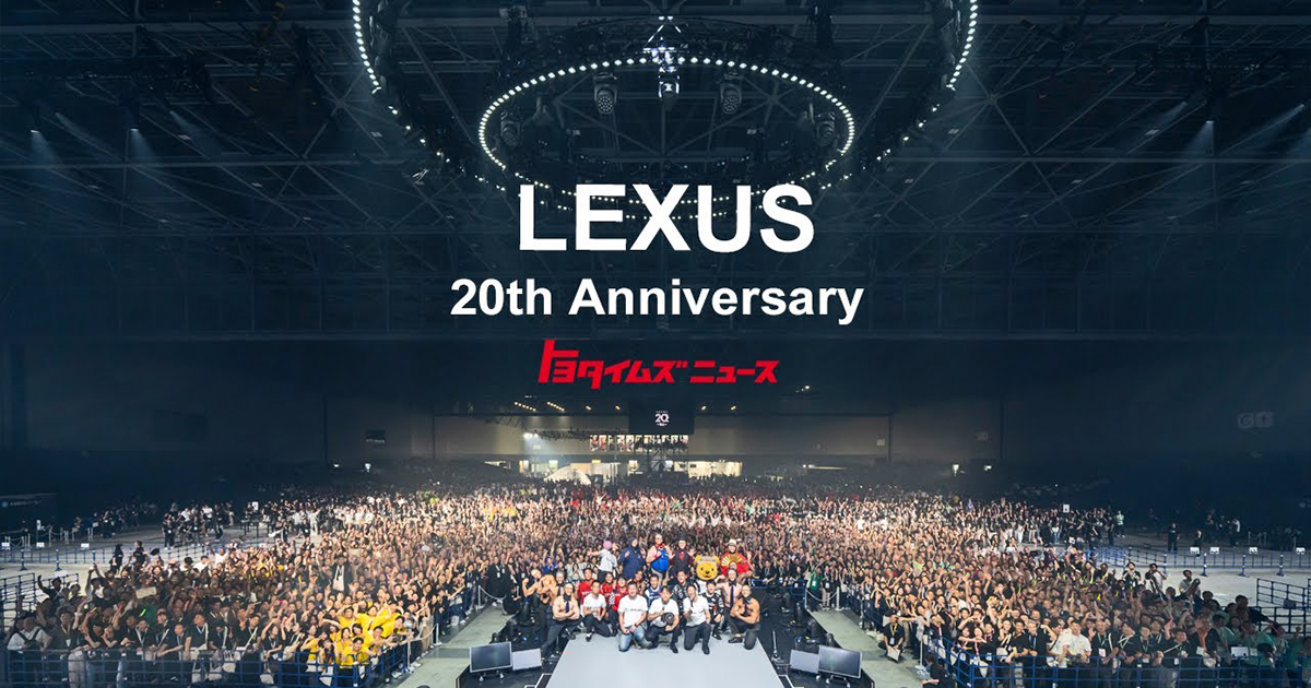 THE ART OF LEXUS 英語版　レクサス25周年限定ブランドブック You can easily buy the 7 million yen NX!] A thorough