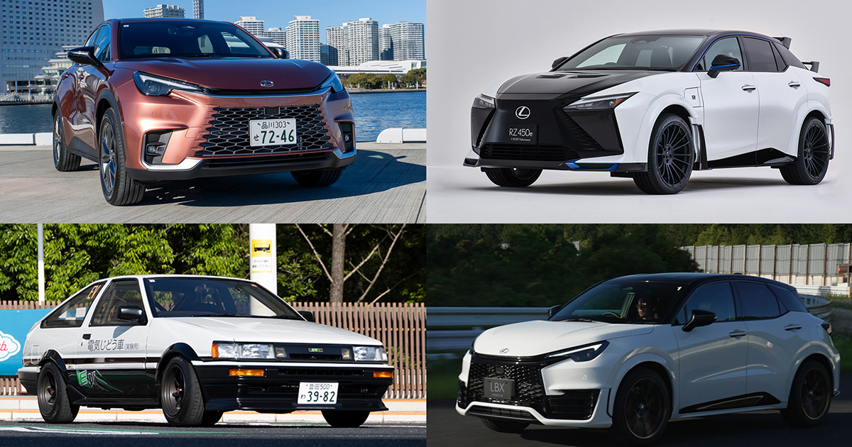 LEXUS - 記事 | LEXUS NEWS