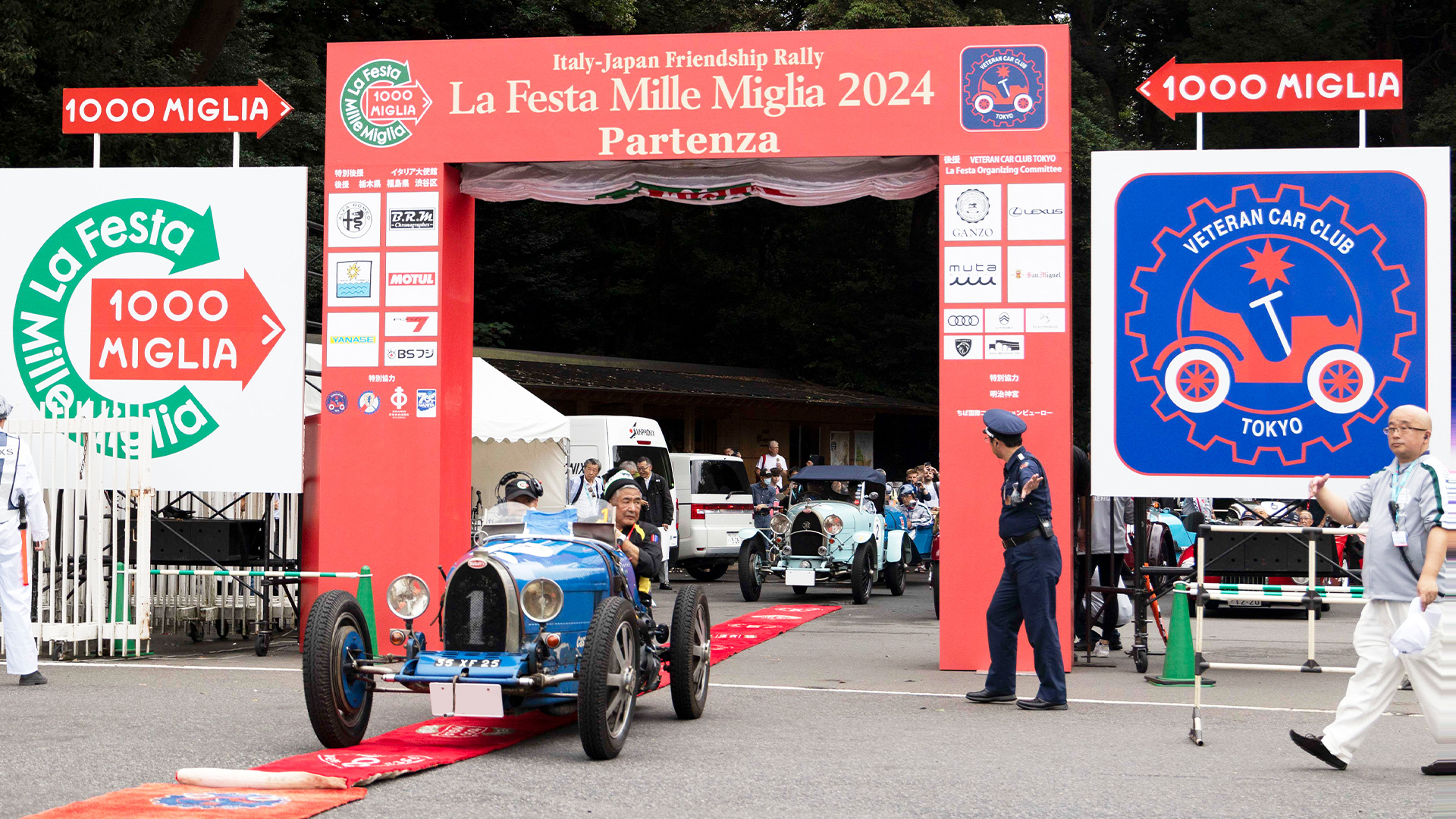 希少】Mille Miglia 自動車イベントガイド 希少】Mille Miglia 自動車イベントガイド