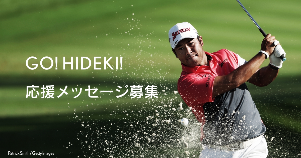 松山選手レプリカ　レクサス　ゴルフウェア　レッド LEXUS、プロゴルファー松山英樹選手と所属契約を締結 | トヨタ自動車