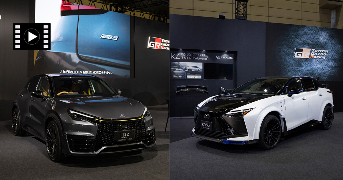 LEXUS ‐ MOTOR SHOW｜LEXUS NEWS