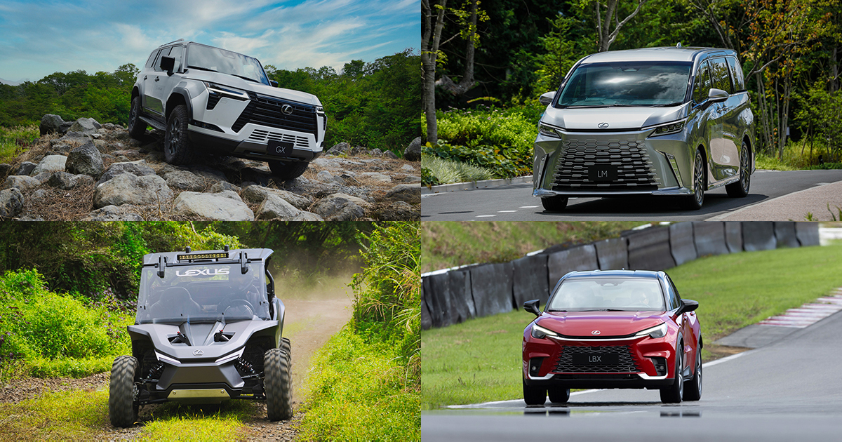 LEXUS - 記事 | LEXUS NEWS