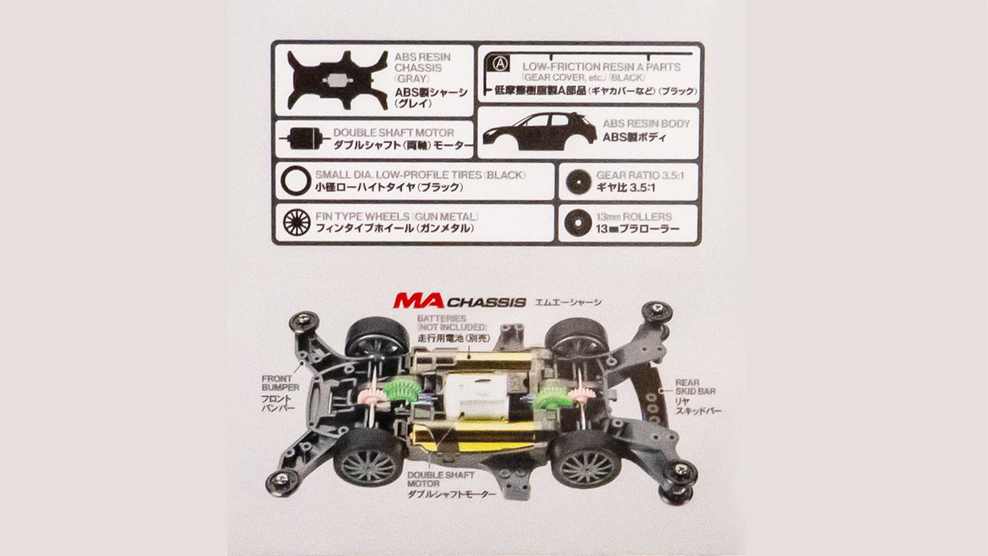 韋駄天 ペガサス マッハダッシュ でたらめ