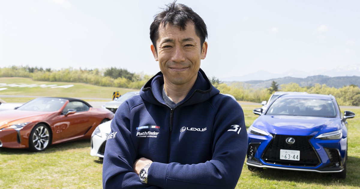 LEXUS - 記事 | LEXUS NEWS