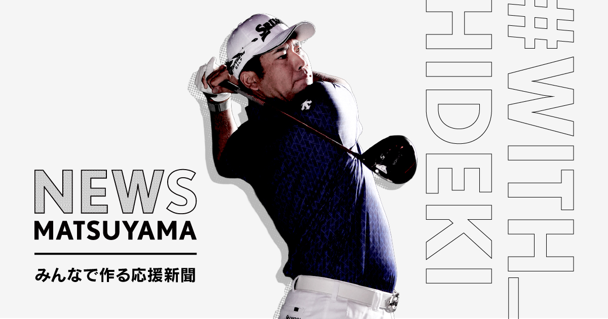 LEXUS - 記事 | LEXUS NEWS