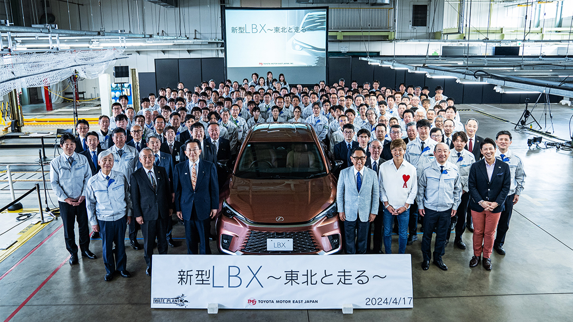 LEXUS - 記事 | LEXUS NEWS