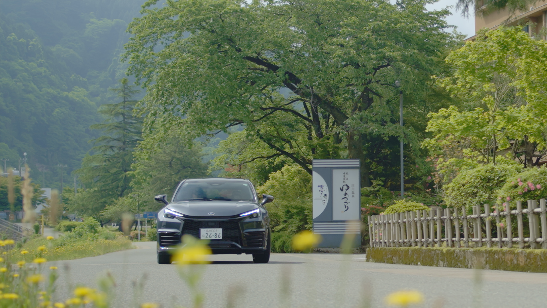 車で行く日本の旅　さわやか自然百景 LEXUS - 記事 | LEXUS NEWS