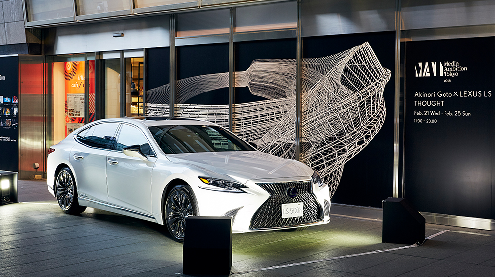 LEXUS - 記事 | LEXUS NEWS