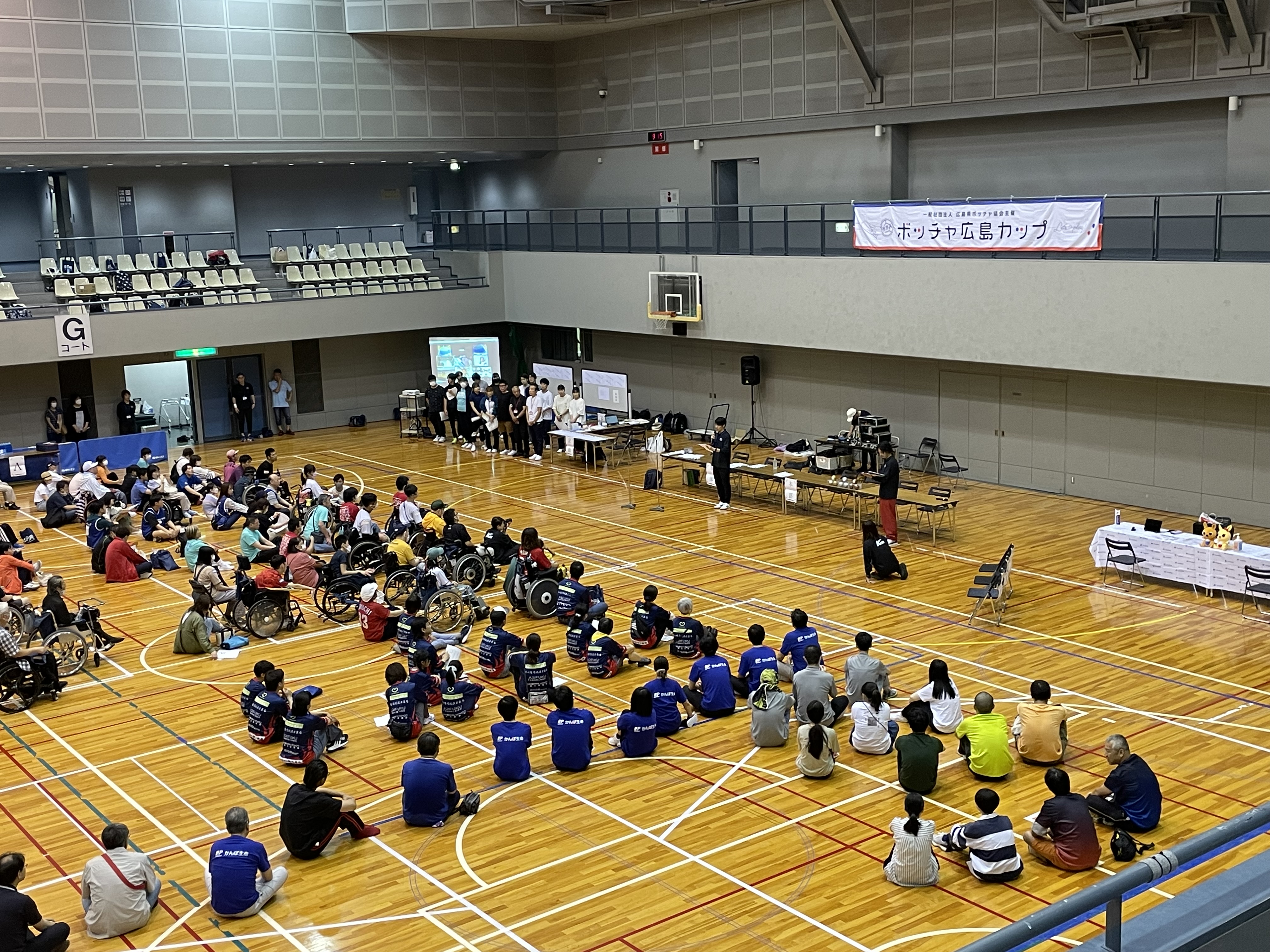 第3回ボッチャ広島カップ