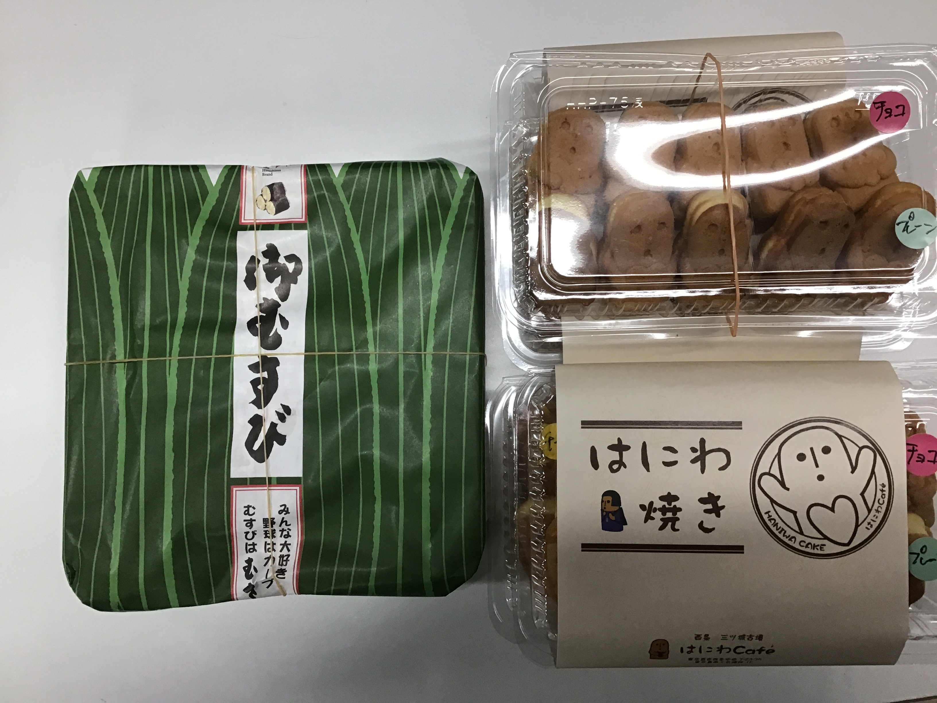 慰労会