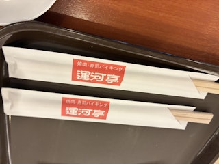 北海道センター　イベント