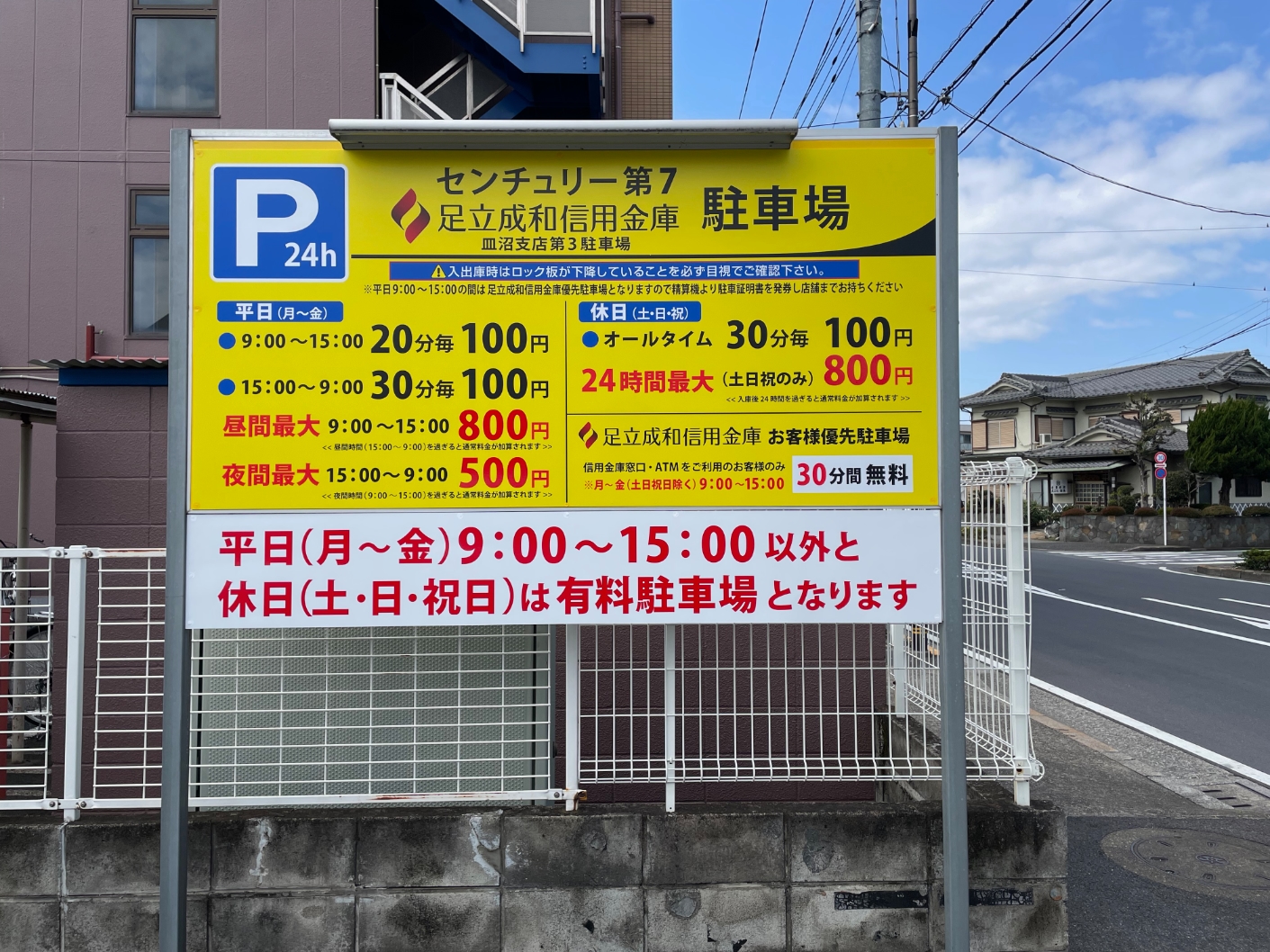parking_photo