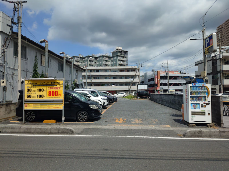 センチュリー第2駐車場