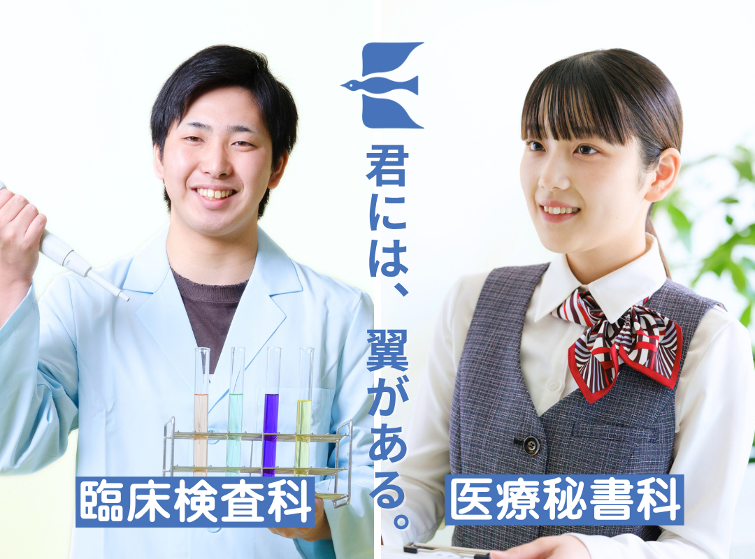 最新情報をお届け！ホームページをリニューアルしました！