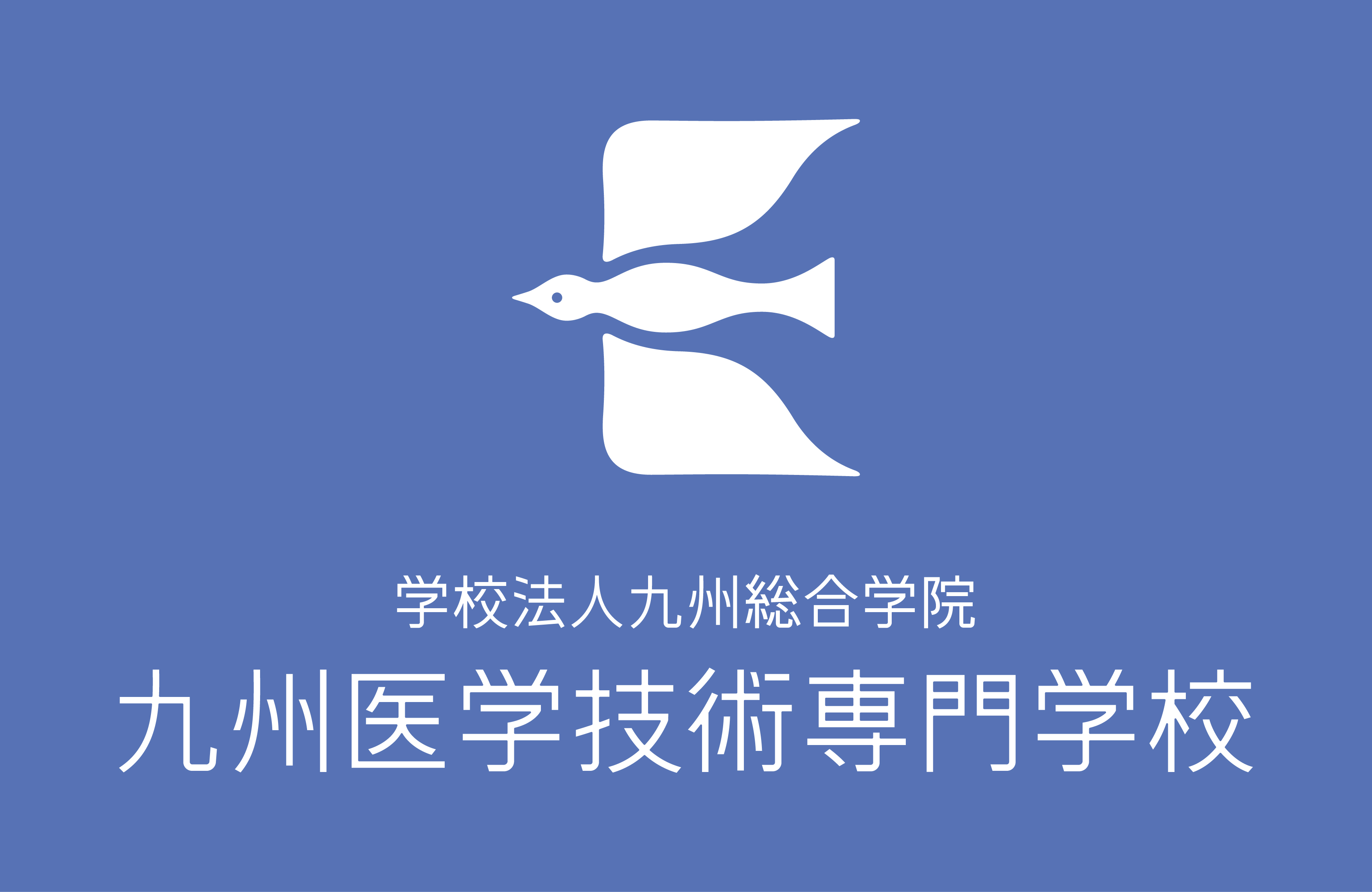 11/10~ 自己推薦型選抜Ⅱ期・学校推薦型選抜Ⅲ期 願書受付開始