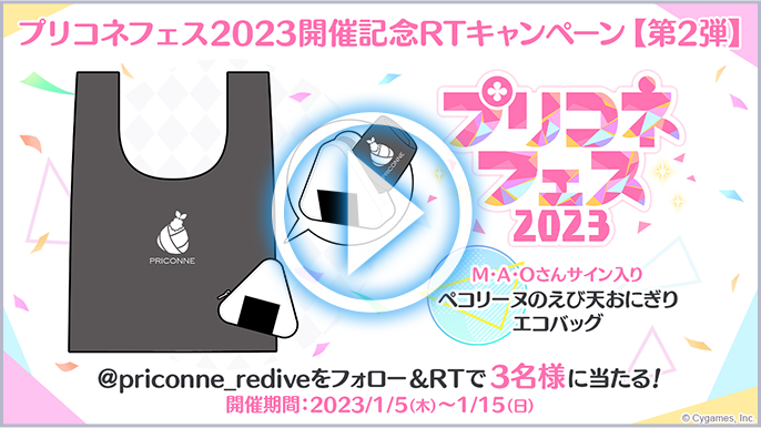 ヴァイスシュヴァルツ プリコネフェス 2023 美食&願い　 PR プリコネ カードリスト ｜ ヴァイスシュヴァルツ｜Weiβ Schwarz