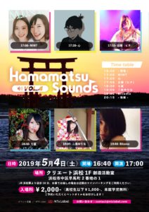 hamamatsusounds0504