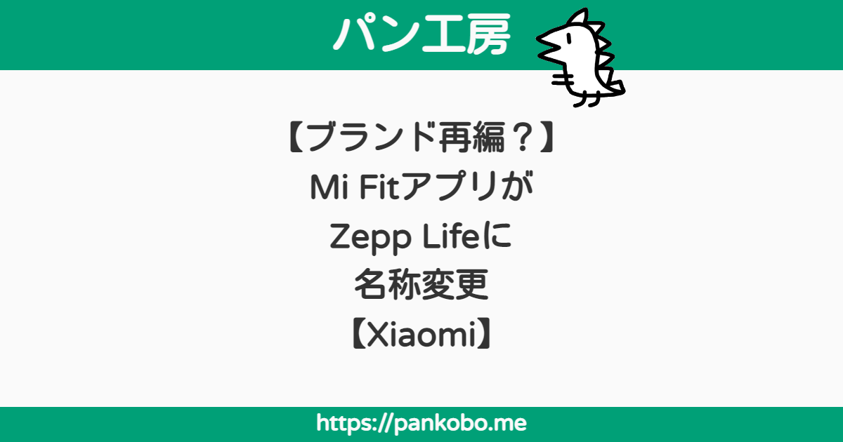 zepp mi fit