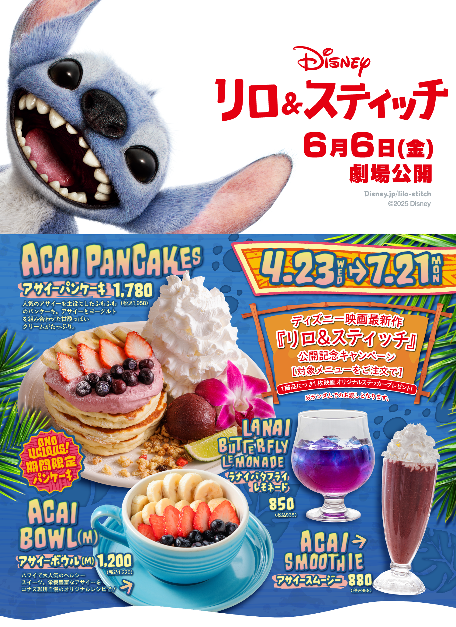 コナズ珈琲
