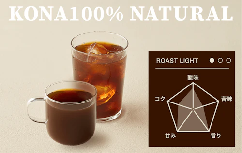 コナナチュラルの画像