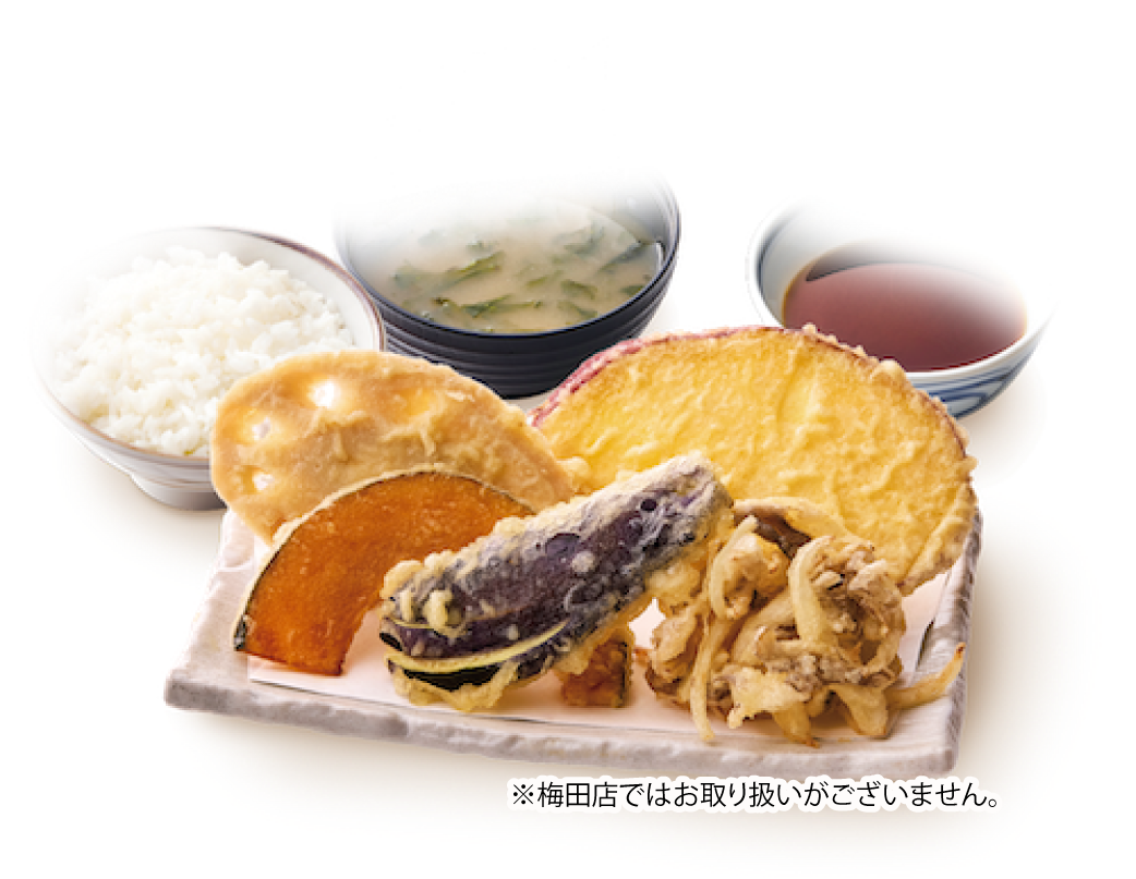 野菜天定食