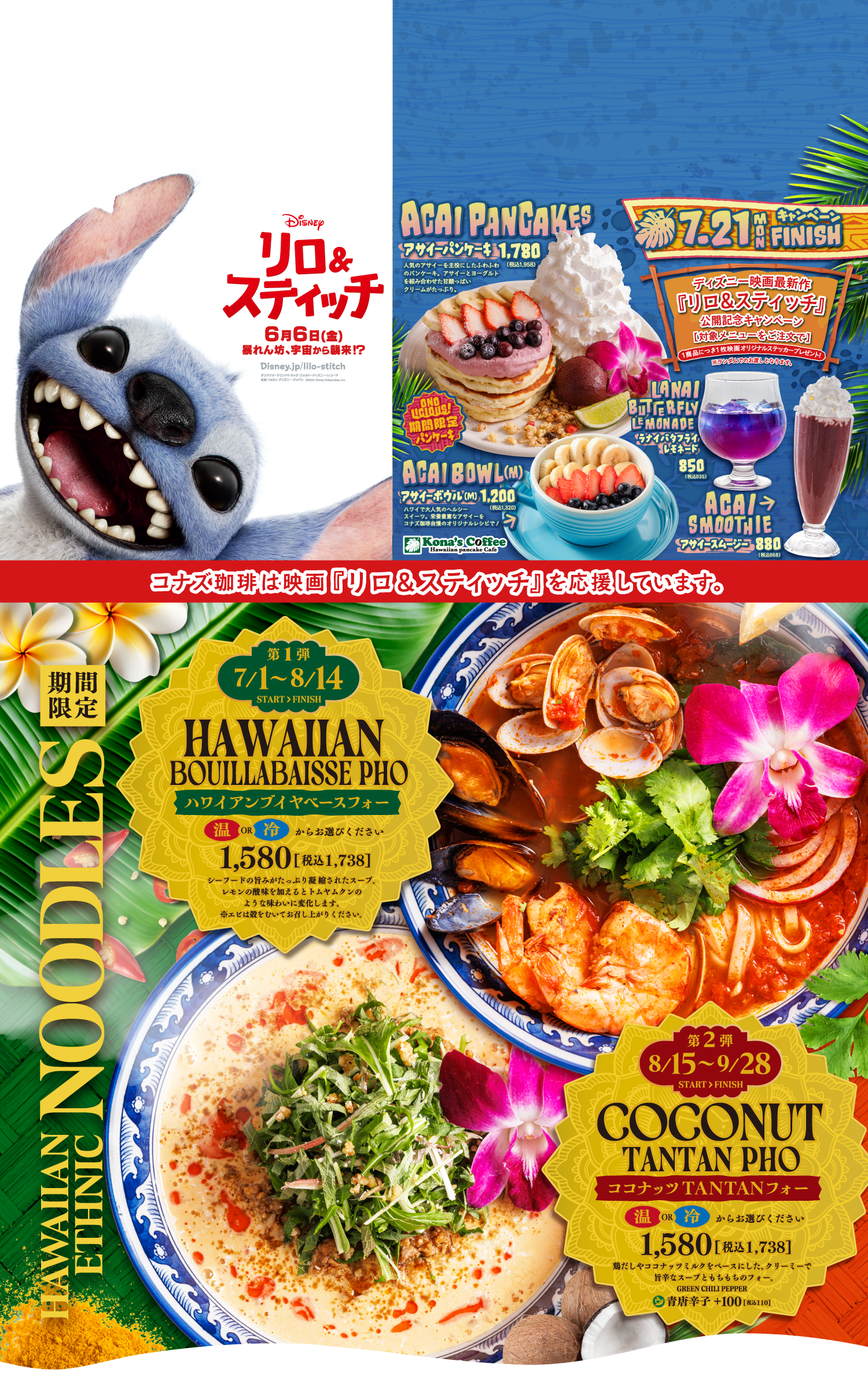 ケン坊 コナコーヒー　2袋 malvadi-b-2-main.jpg