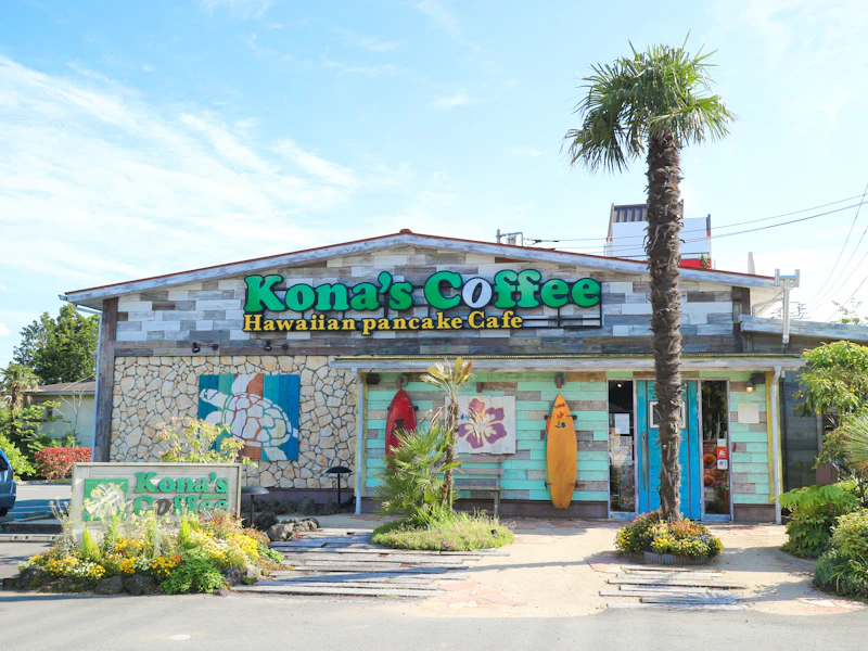 コナズ珈琲御殿場