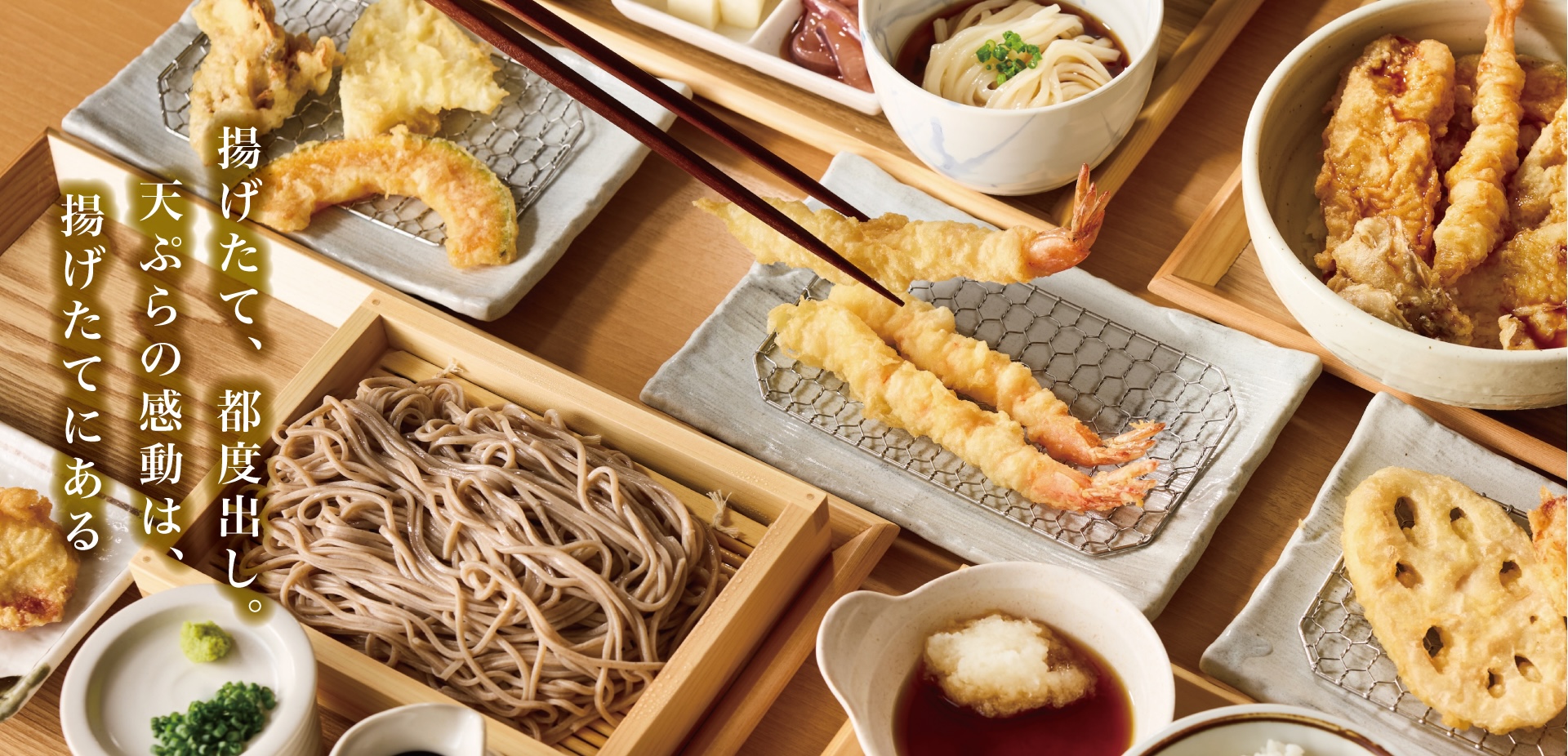 TOPページヒーロー画像（PC）4