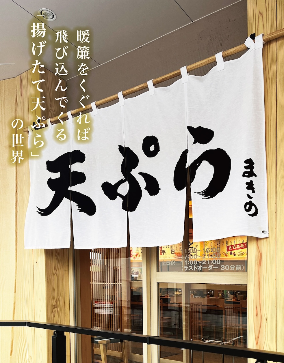 TOPページヒーロー画像（SP）2