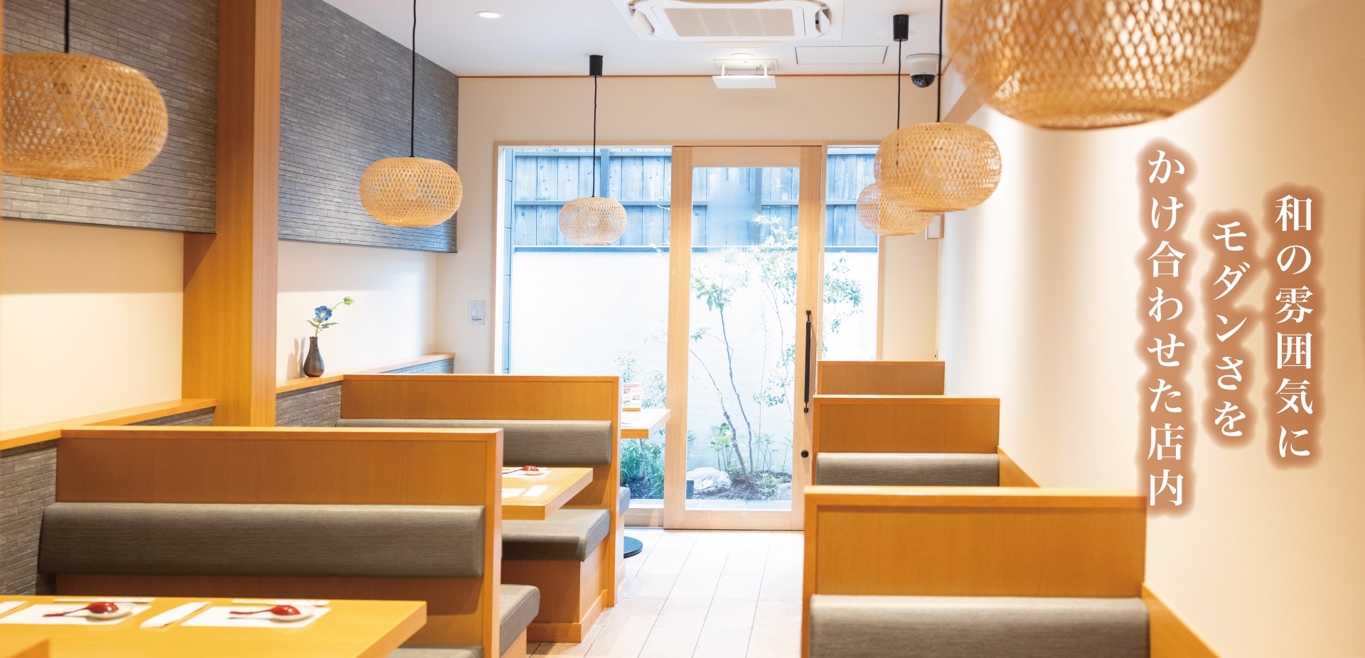 TOPページヒーロー画像（PC）3